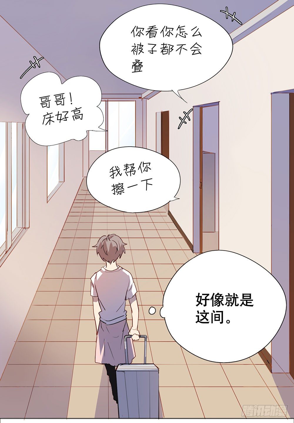 爸爸醒了(1/2)-第21话