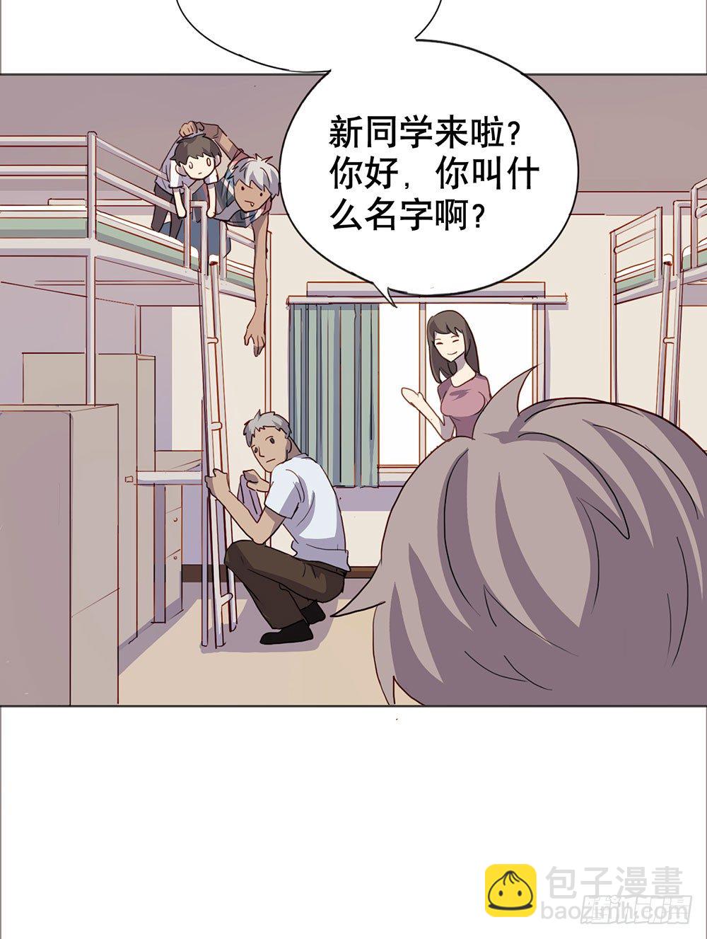 爸爸醒了(1/2)-第21话