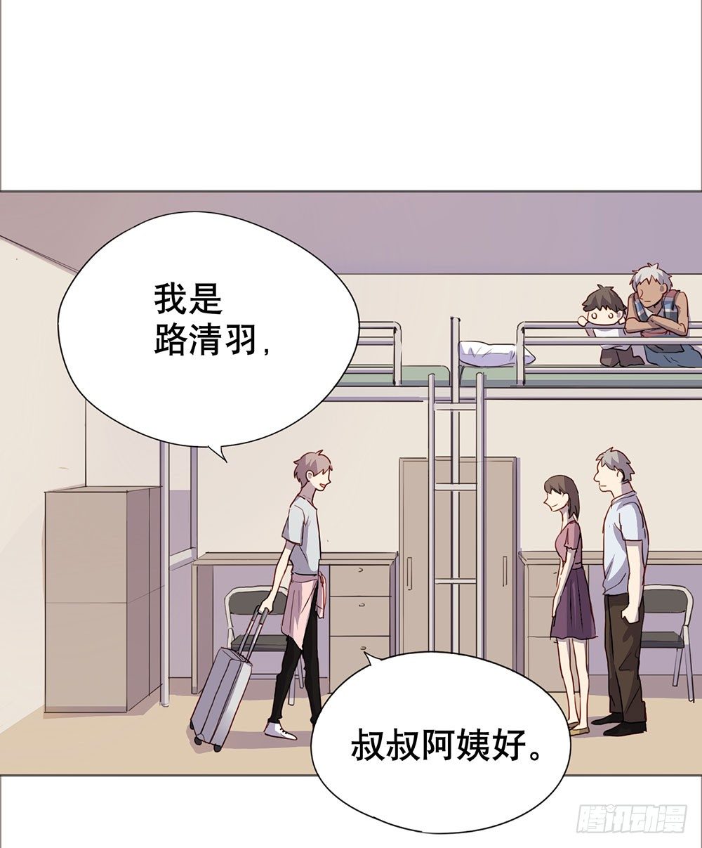 爸爸醒了(1/2)-第21话