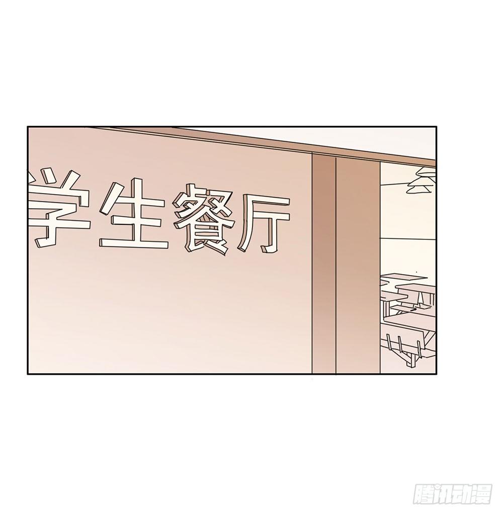 我要找到她(1/2)-第23话