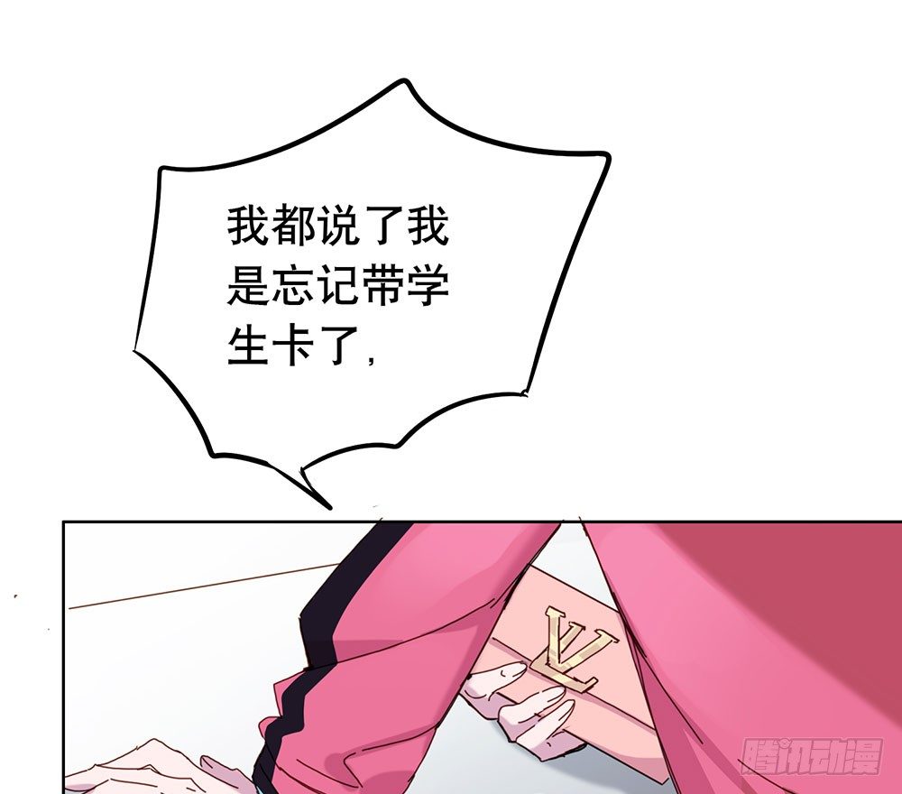 我要找到她(1/2)-第23话