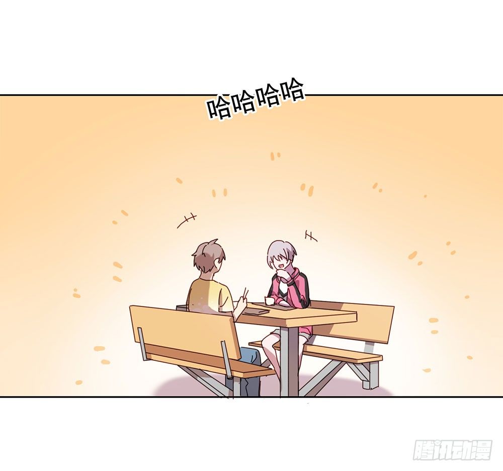 我要找到她(1/2)-第23话