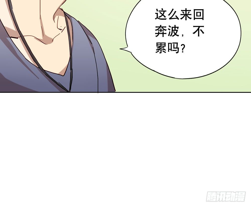 帮我查个人吧(1/2)-第25话