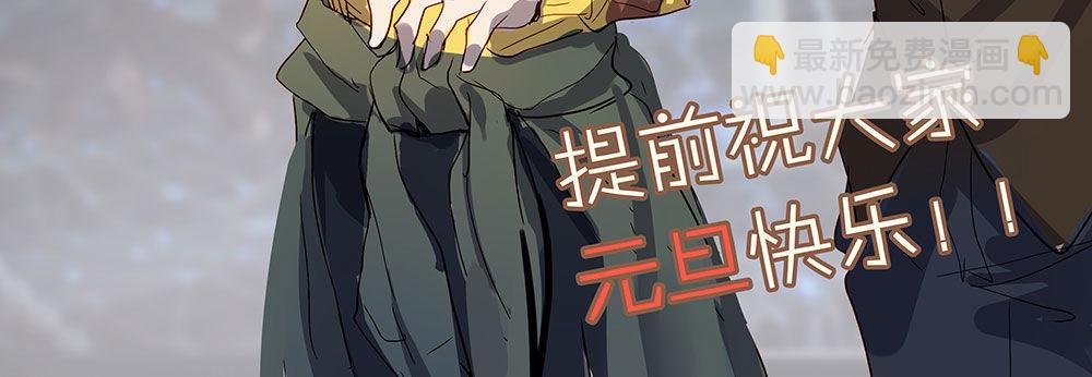 帮我查个人吧(1/2)-第25话