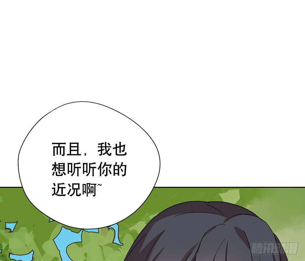 帮我查个人吧(1/2)-第25话