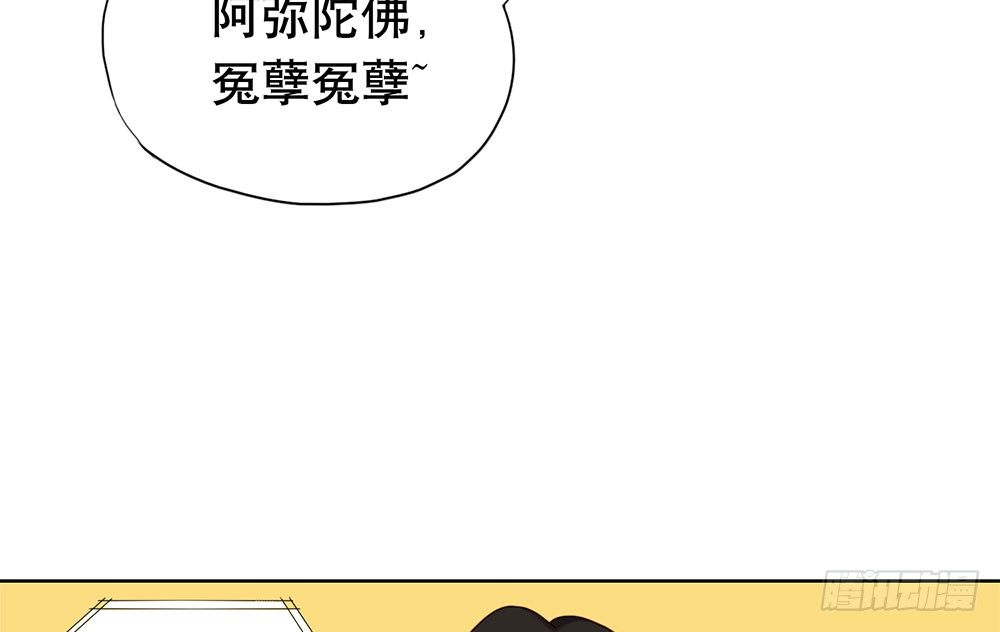 帮我查个人吧(1/2)-第25话