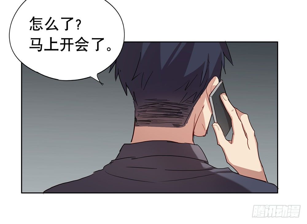 帮我查个人吧(1/2)-第25话