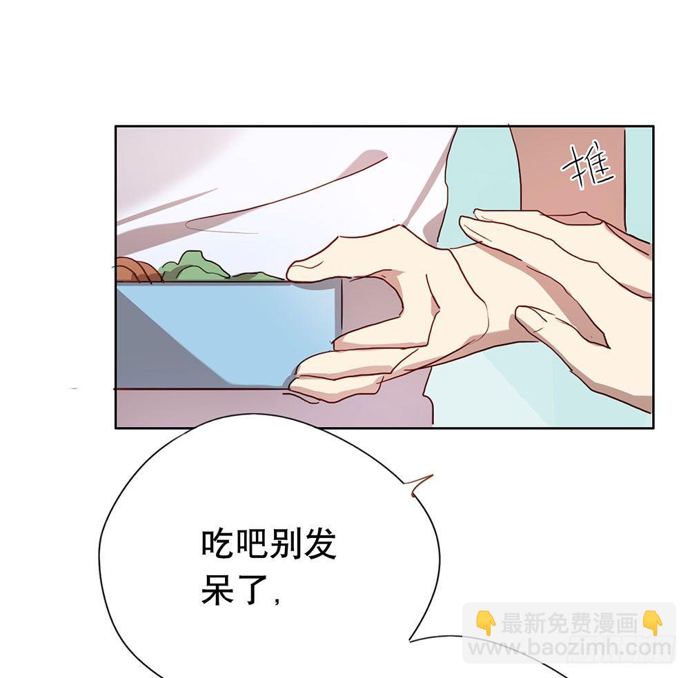 帮我查个人吧(1/2)-第25话