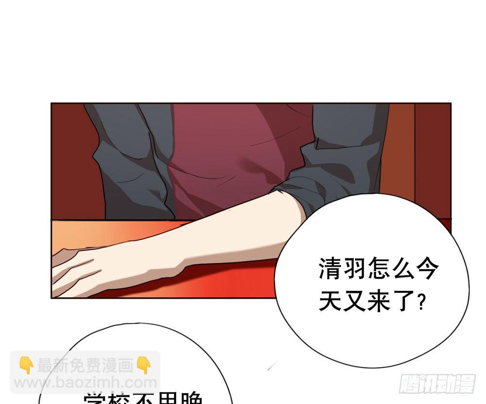 你让她走吧(1/2)-第27话