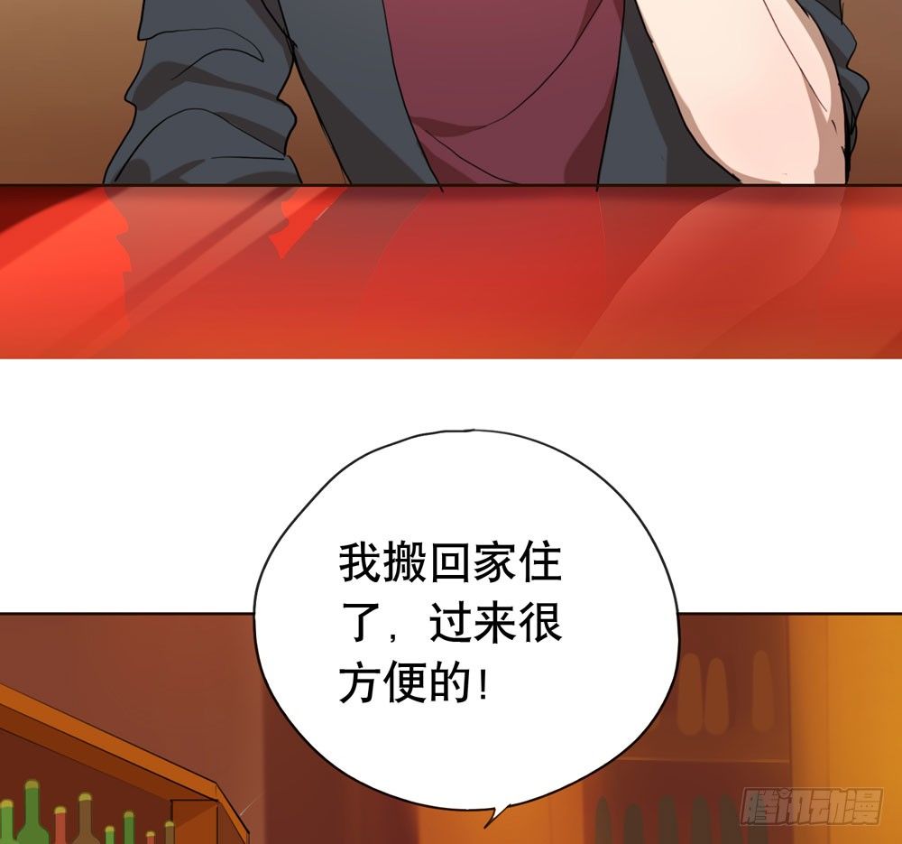 你让她走吧(1/2)-第27话