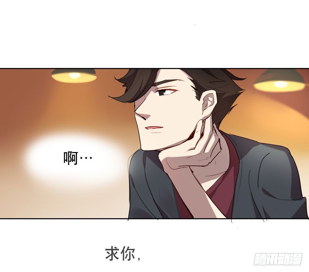 你让她走吧(1/2)-第27话
