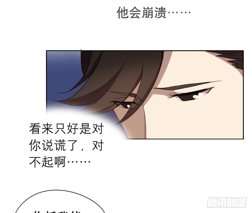 你让她走吧(1/2)-第27话