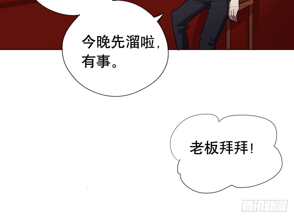 你让她走吧(1/2)-第27话
