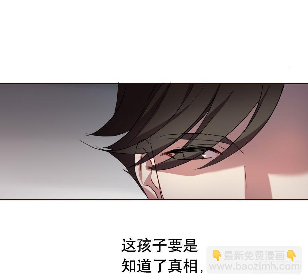 你让她走吧(1/2)-第27话