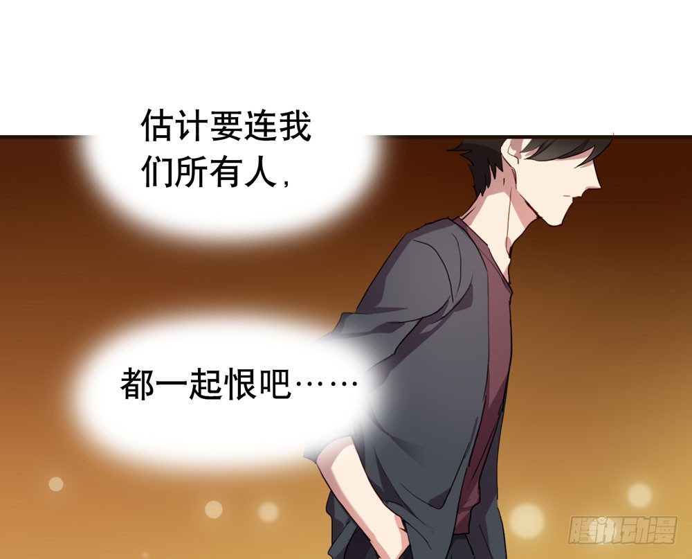 你让她走吧(1/2)-第27话