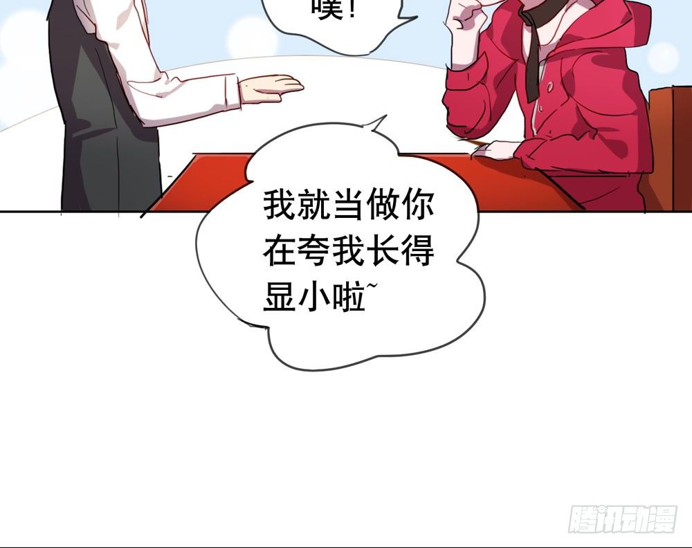 你让她走吧(1/2)-第27话