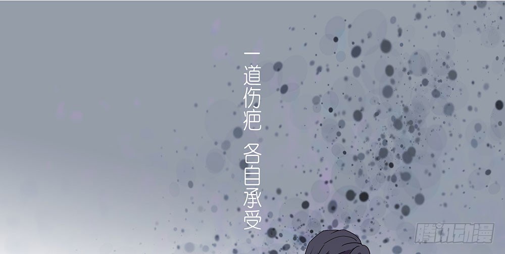 一道伤疤，各自承受(1/2)-第29话