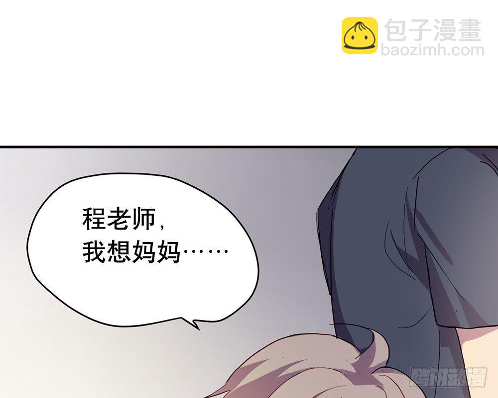 一道伤疤，各自承受(1/2)-第29话