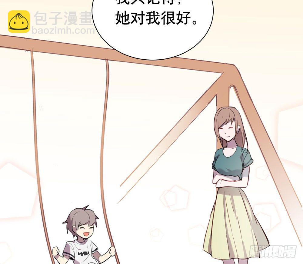 一道伤疤，各自承受(1/2)-第29话