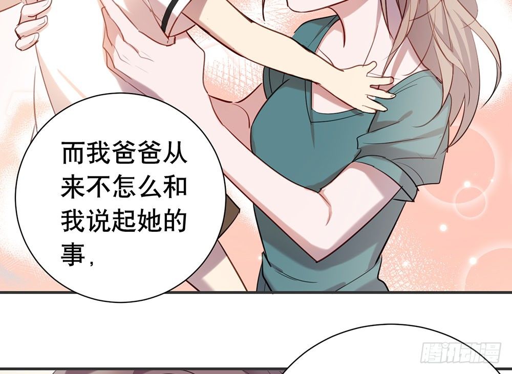 一道伤疤，各自承受(1/2)-第29话