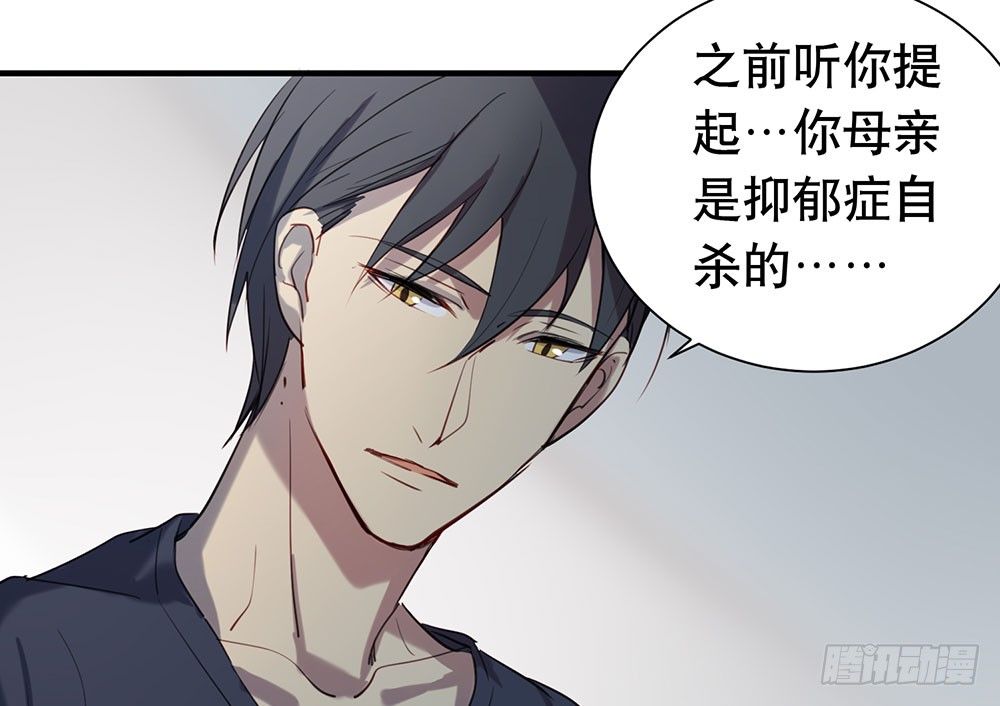 一道伤疤，各自承受(1/2)-第29话