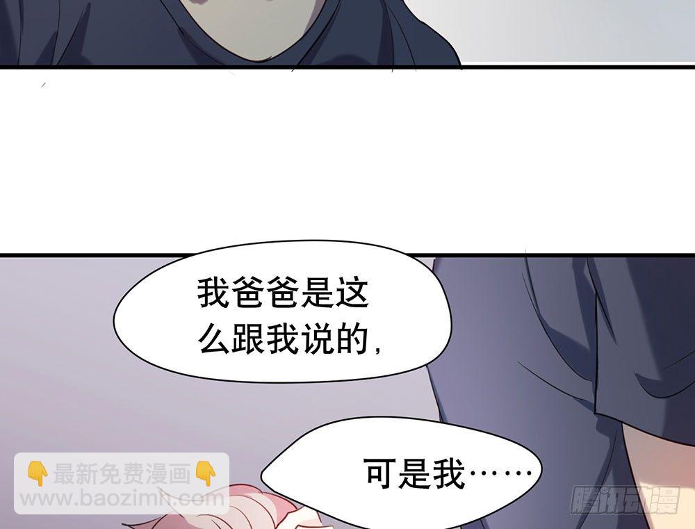 一道伤疤，各自承受(1/2)-第29话