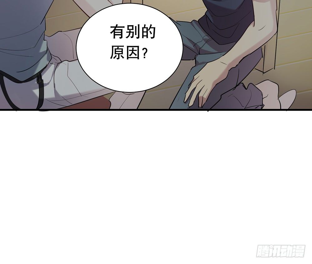 一道伤疤，各自承受(1/2)-第29话