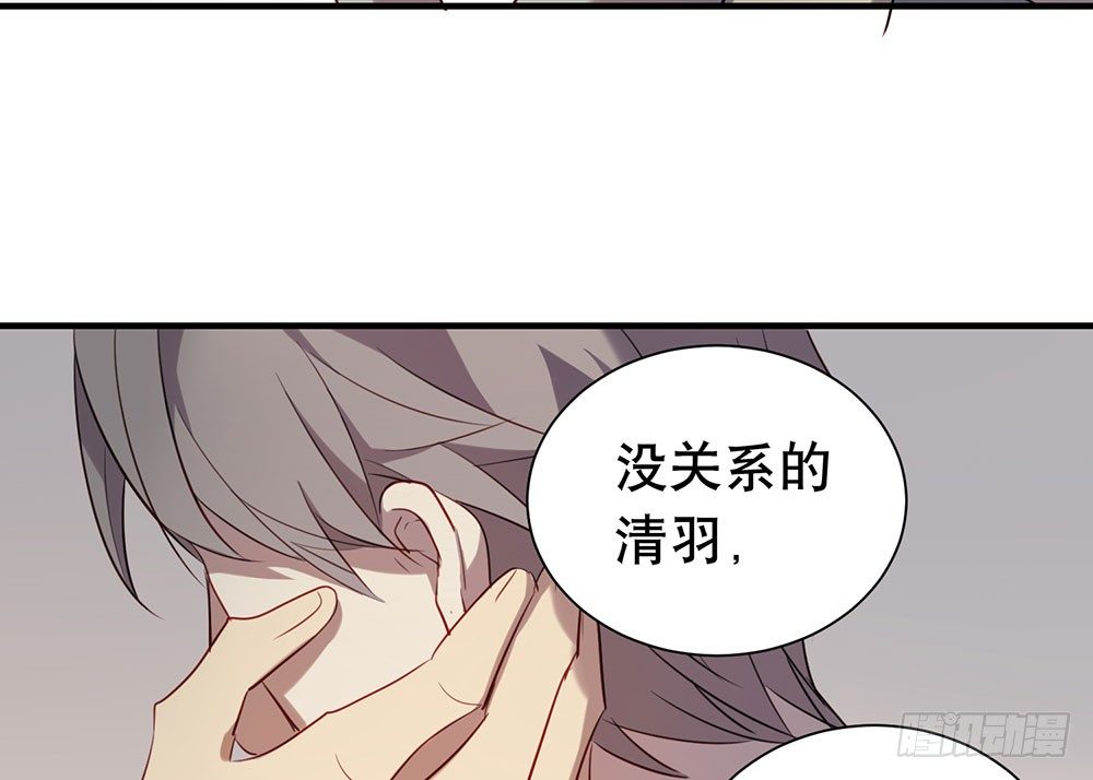 一道伤疤，各自承受(1/2)-第29话