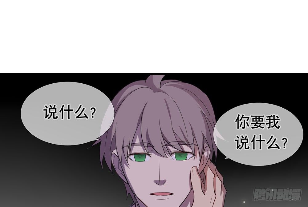 一道伤疤，各自承受(1/2)-第29话