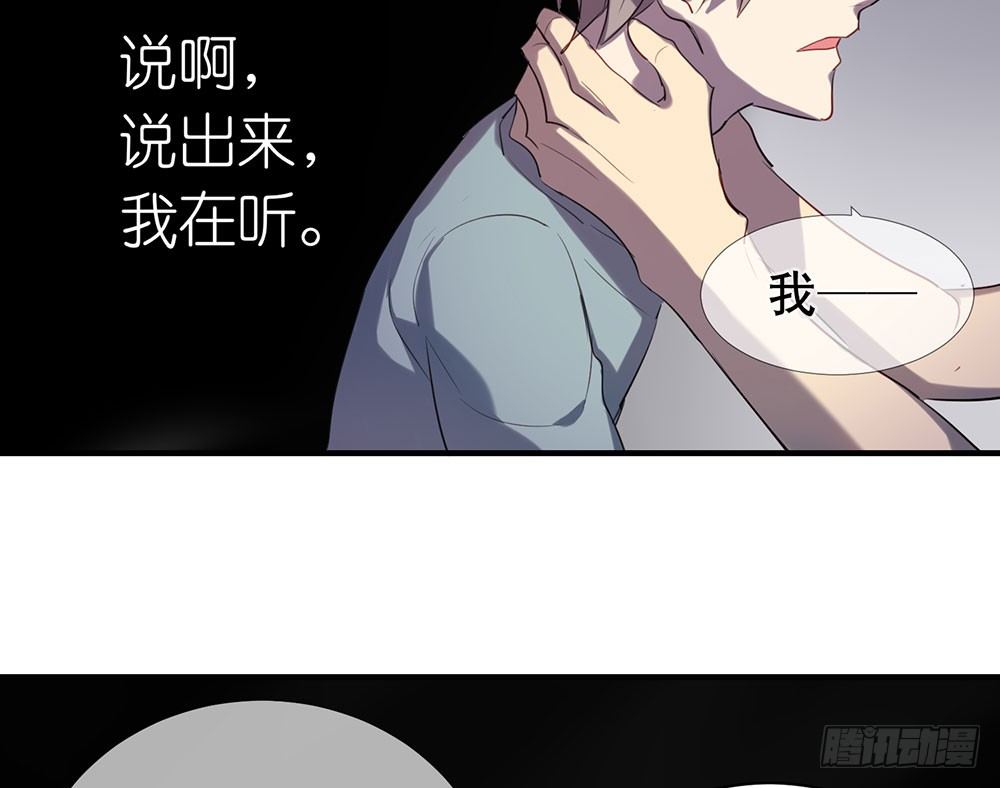 一道伤疤，各自承受(1/2)-第29话