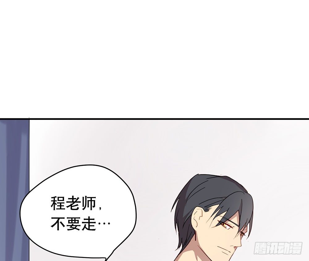 一道伤疤，各自承受(1/2)-第29话