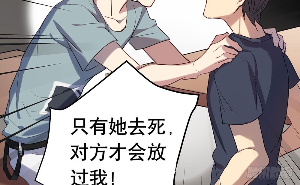 一道伤疤，各自承受(1/2)-第29话