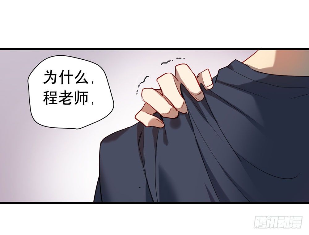 一道伤疤，各自承受(1/2)-第29话