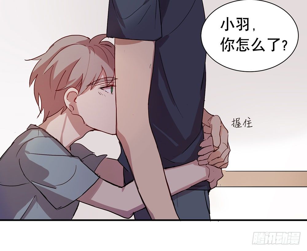 一道伤疤，各自承受(1/2)-第29话
