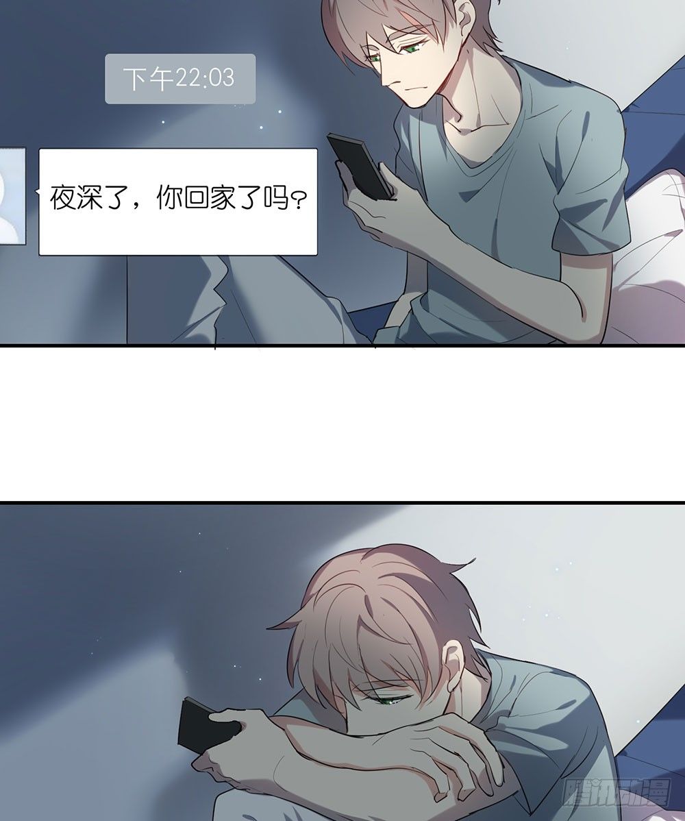 妈妈的日记-第31话