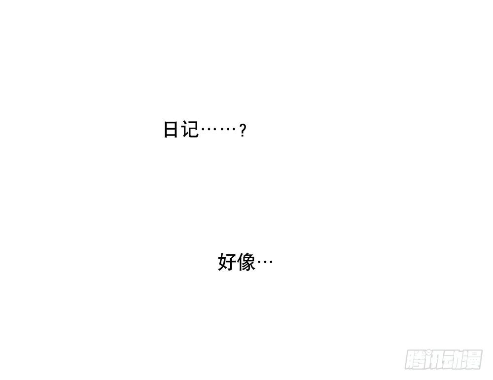 妈妈的日记-第31话