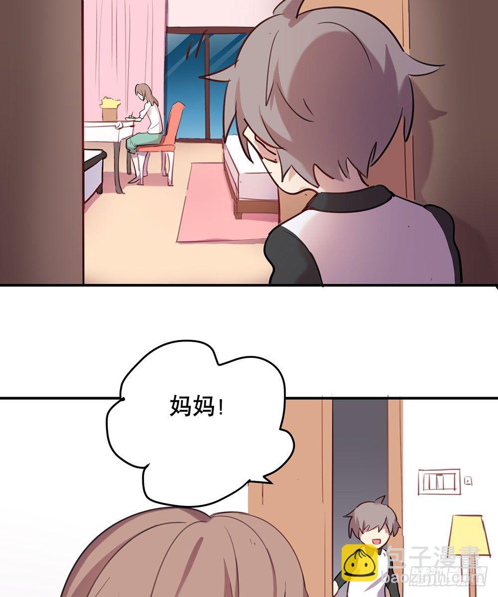 妈妈的日记-第31话