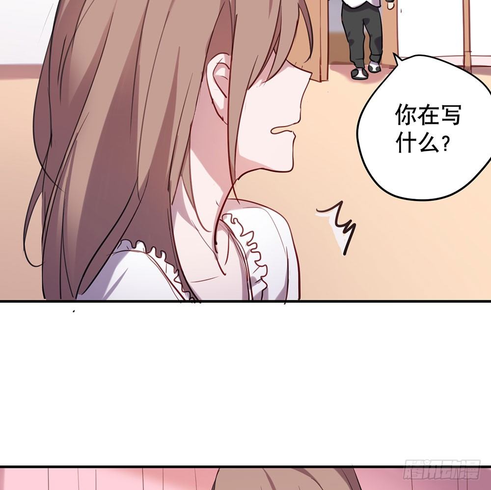 妈妈的日记-第31话