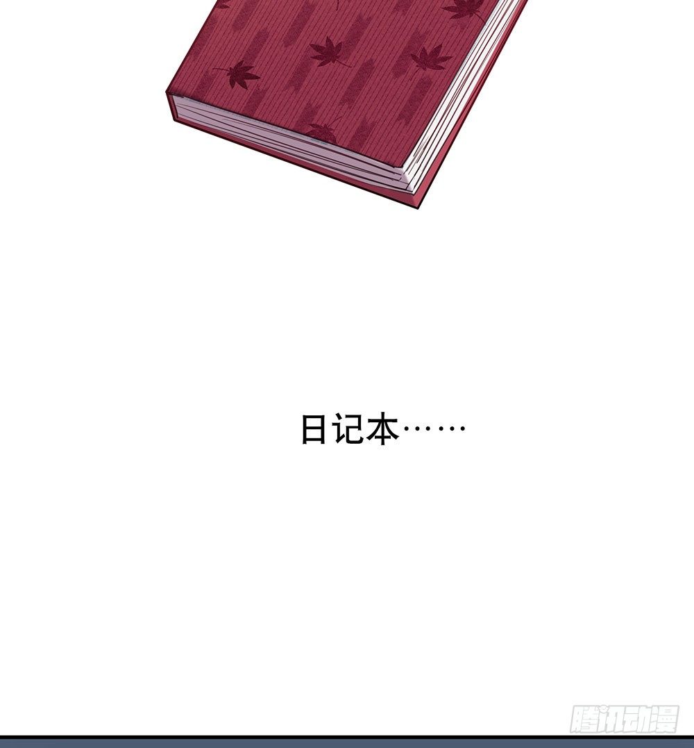 妈妈的日记-第31话