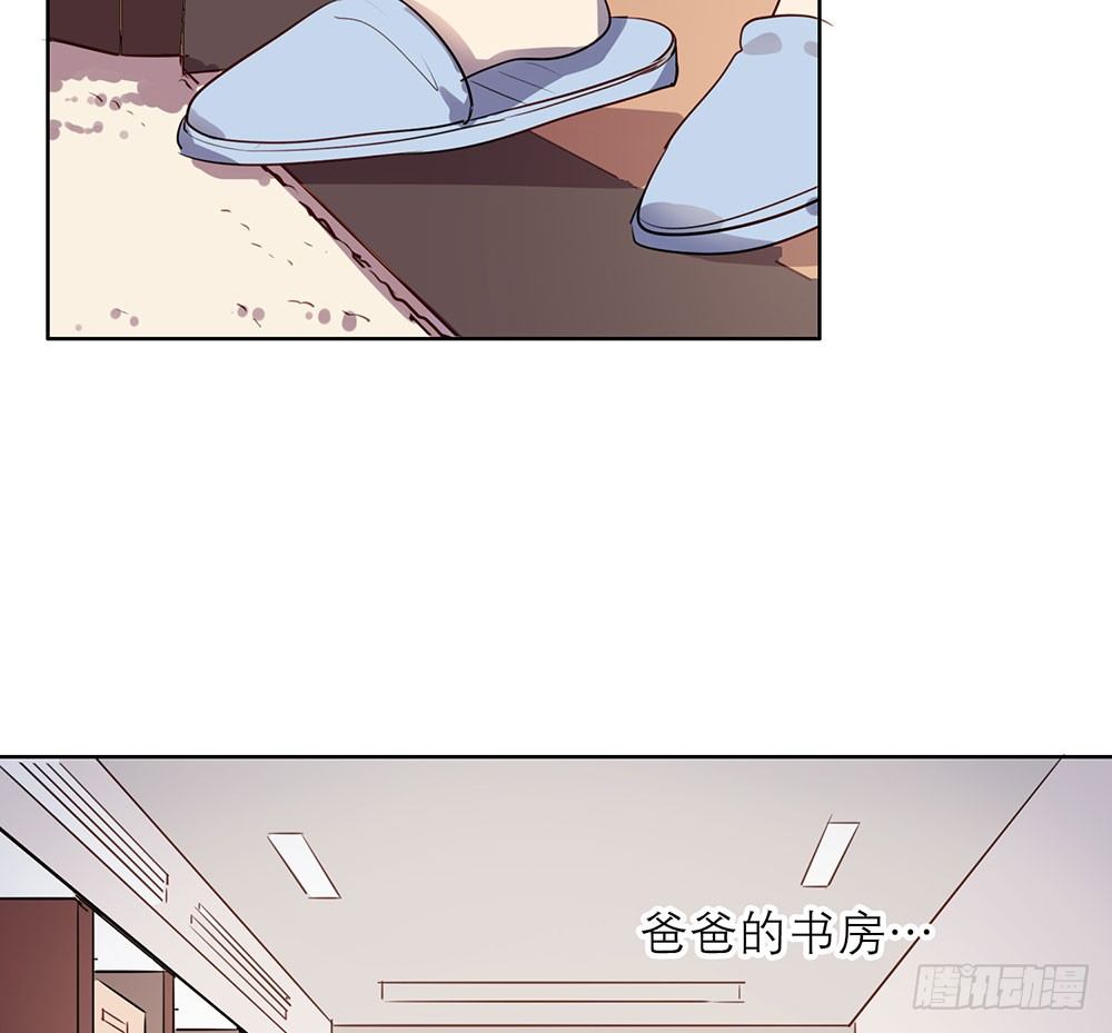妈妈的日记-第31话
