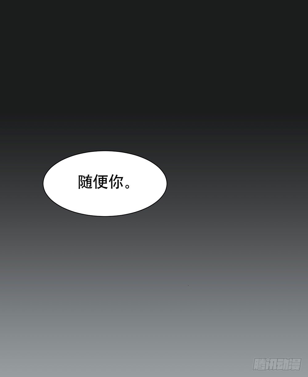 妈妈的日记-第31话
