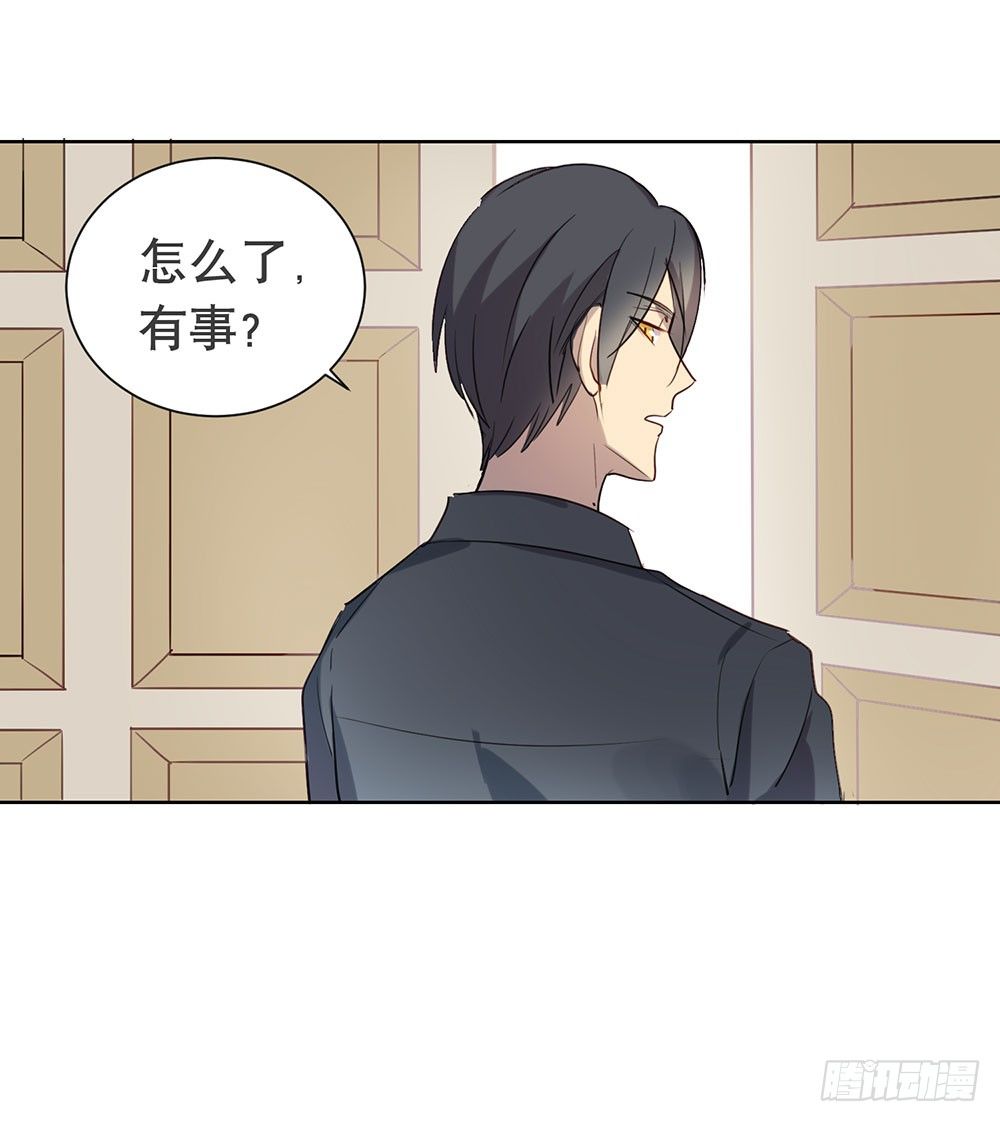 我想让你开心(1/2)-第33话