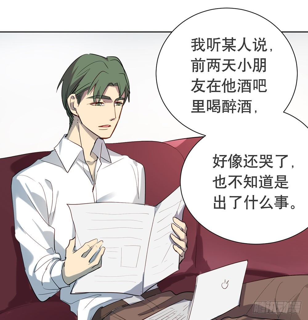 我想让你开心(1/2)-第33话