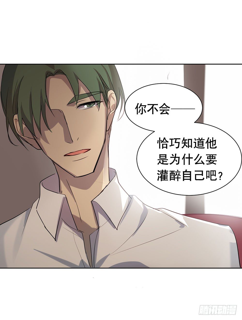 我想让你开心(1/2)-第33话