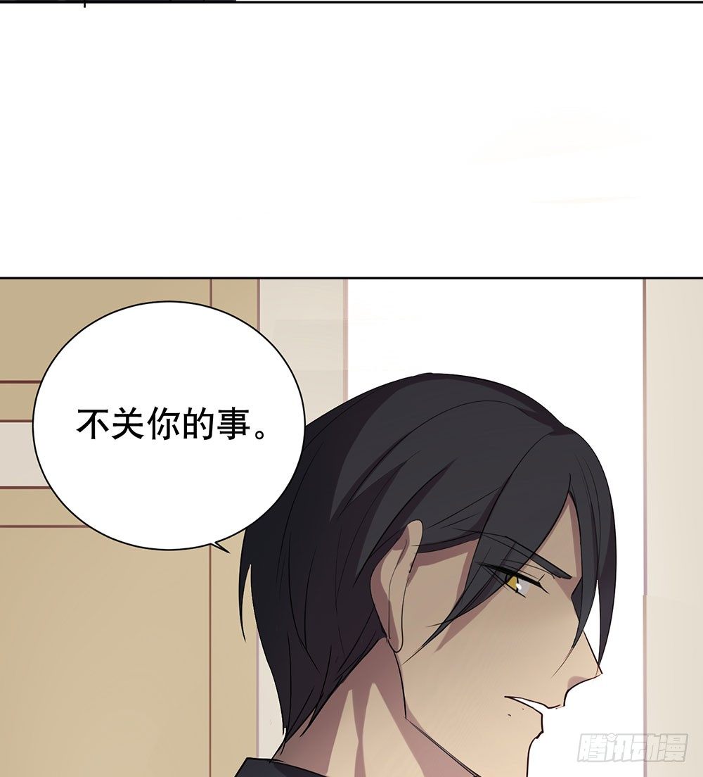 我想让你开心(1/2)-第33话