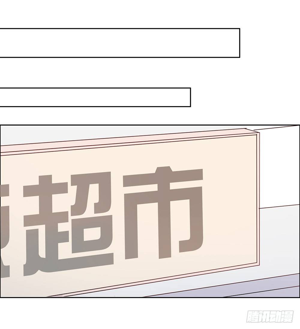 我想让你开心(1/2)-第33话