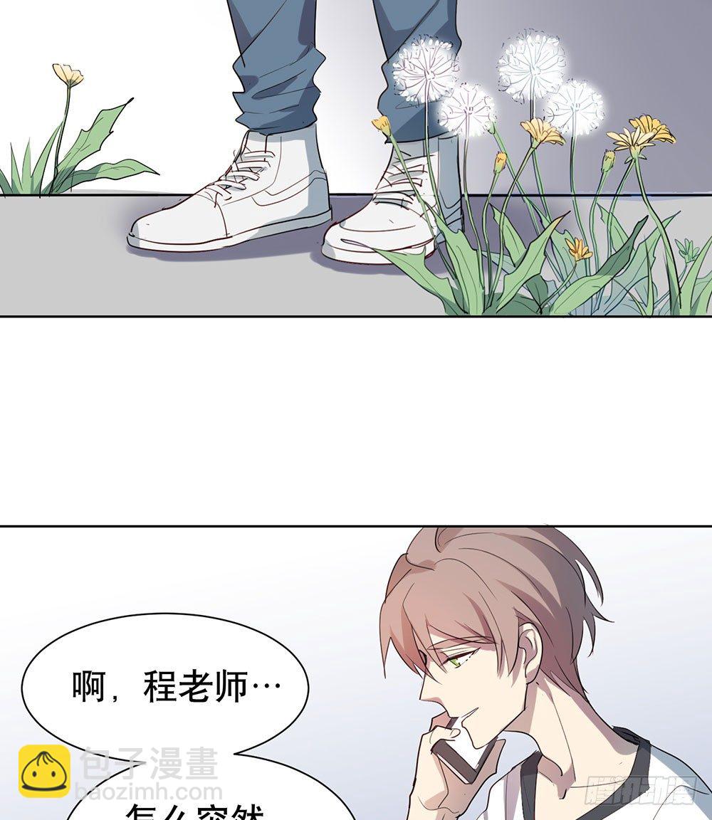 我想让你开心(1/2)-第33话