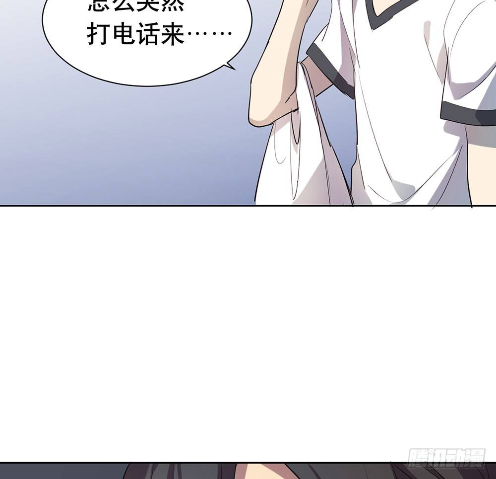 我想让你开心(1/2)-第33话