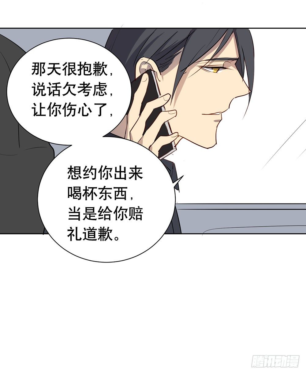 我想让你开心(1/2)-第33话