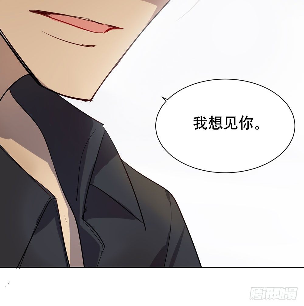 我想让你开心(1/2)-第33话